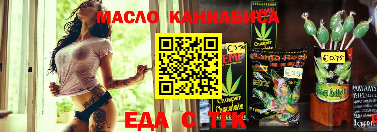 Кириши  Canna-Cookies марихуана  Вход с VPN 