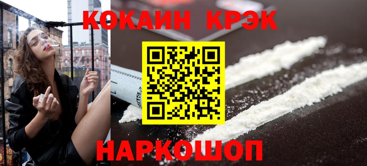 КОКАИН Боливия Кириши