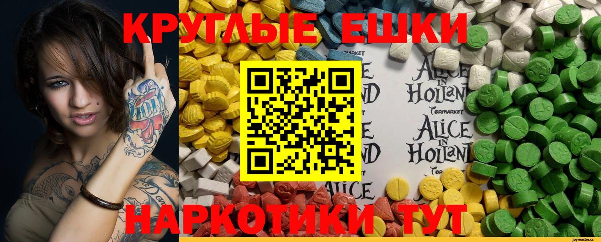 ЭКСТАЗИ DUBAI Кириши