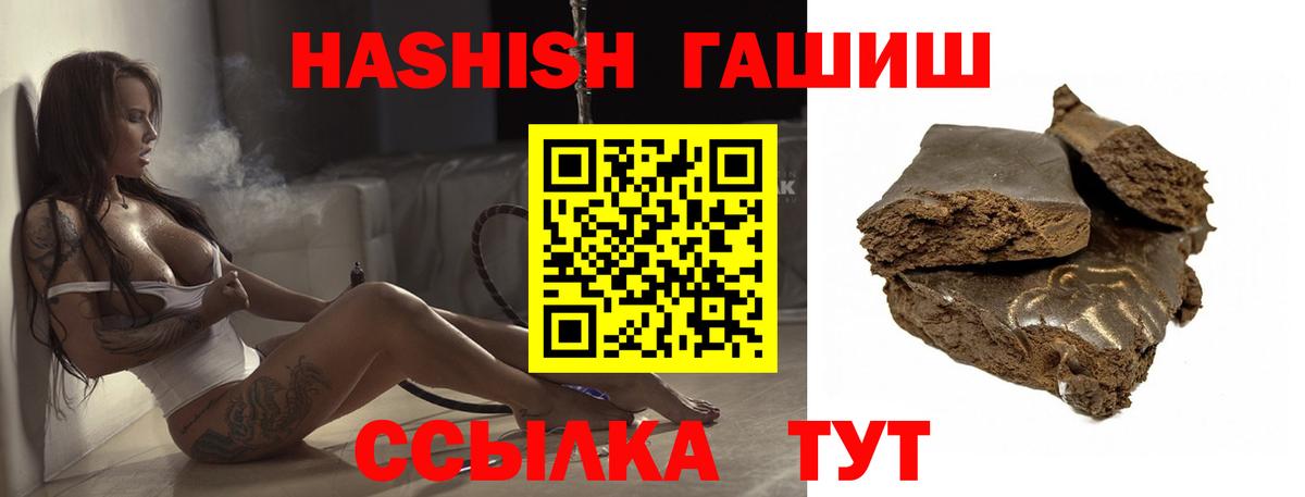 ГАШИШ убойный Кириши