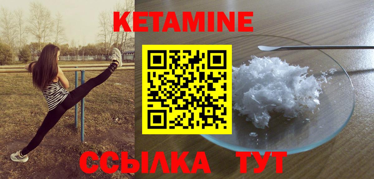 Кириши  КЕТАМИН ketamine  МЕГА как войти  Вход с VPN  КЕТАМИН VHQ 