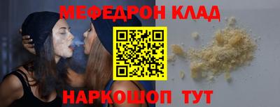 мескалин Бийск