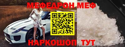 дживик Беслан