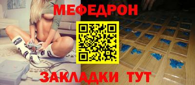 мескалин Бийск