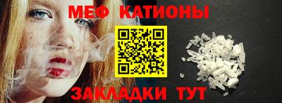 дживик Беслан