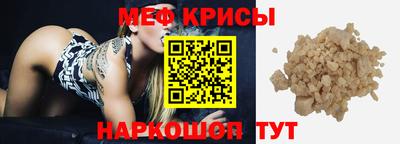 мескалин Бийск
