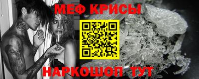 мескалин Бийск