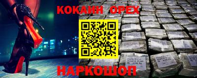 ПСИЛОЦИБИНОВЫЕ ГРИБЫ Берёзовский