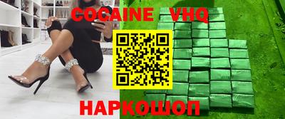 мескалин Бийск