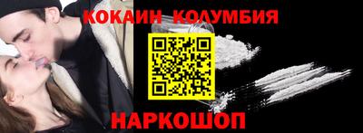 мескалин Бийск