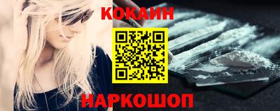 мескалин Бийск