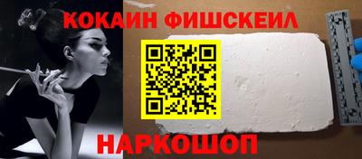 дживик Беслан