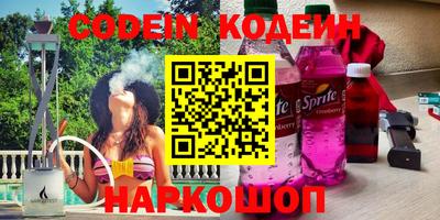 мескалин Бийск