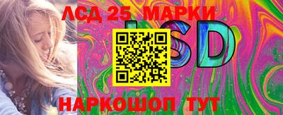 дживик Беслан