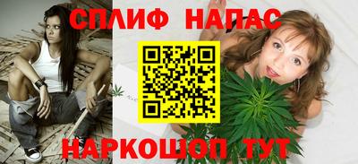дживик Беслан