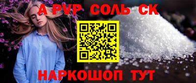 дживик Беслан