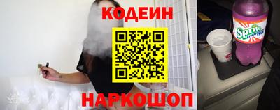 дживик Беслан