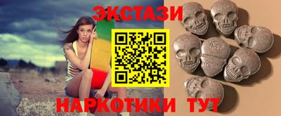 дживик Беслан
