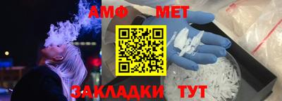 мескалин Бийск