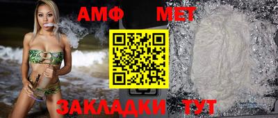 мескалин Бийск