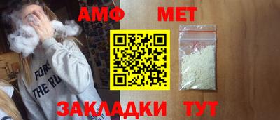 дживик Беслан