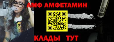 дживик Беслан