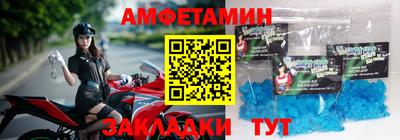 мескалин Бийск