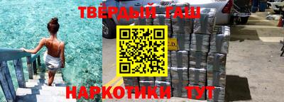 дживик Беслан