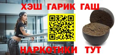 дживик Беслан