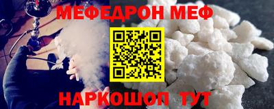 дживик Беслан