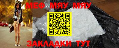 мескалин Бийск