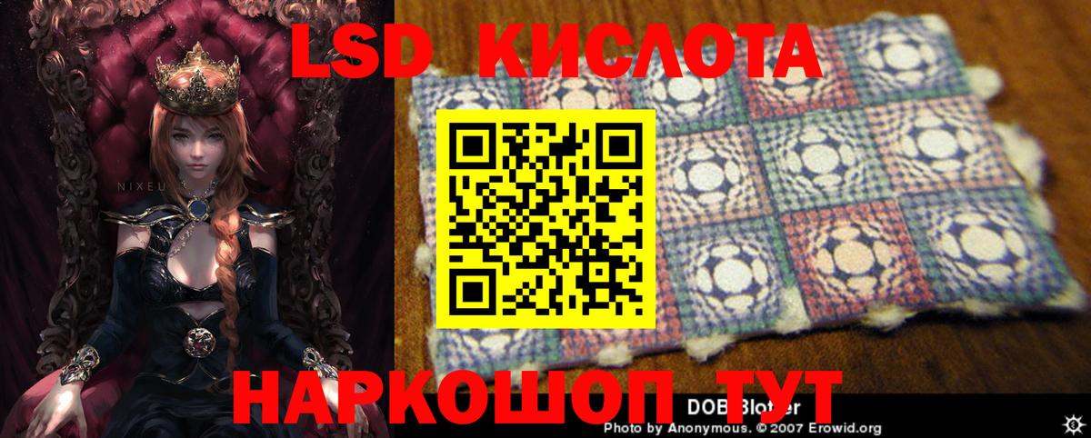 кракен маркетплейс  LSD-25 экстази ecstasy  Кириши  Вход с VPN  LSD-25 экстази кислота 