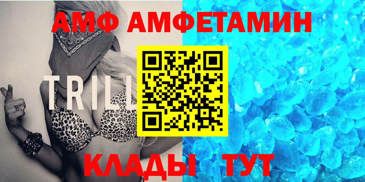 Первитин витя  Вход с VPN  Кириши 