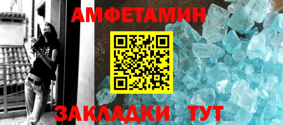 МЕТАМФЕТАМИН витя Кириши