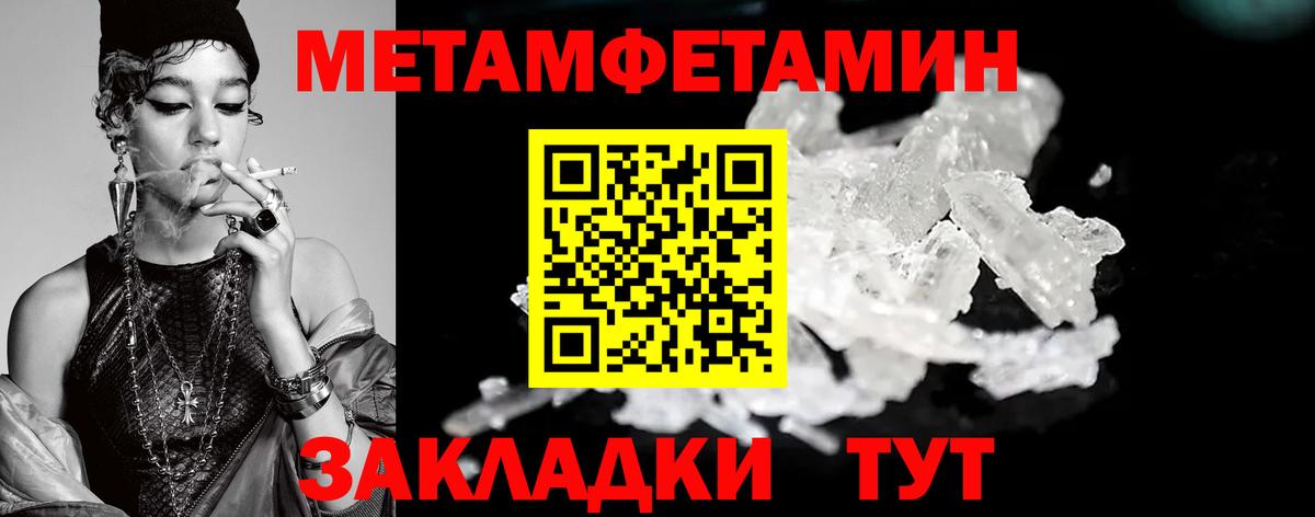 МЕФ  Вход с VPN  КОКАИН  Мефедрон   Кириши  МАРИХУАНА  ГАШ 