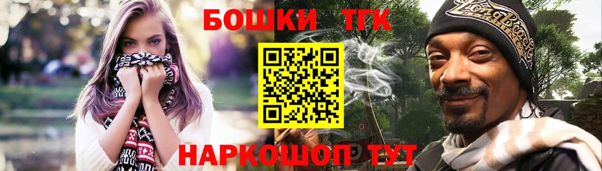Шишки марихуана Ganja  Каннабис Bruce Banner  Вход с VPN  Кириши  Марихуана LSD WEED 